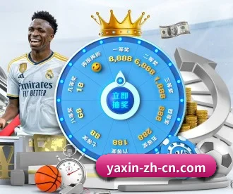 亚新体育 APP（yaxin）