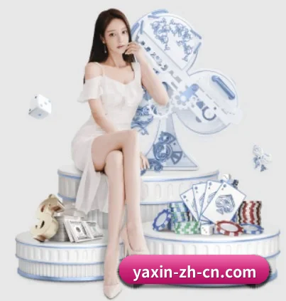 亚新体育 APP - yaxin